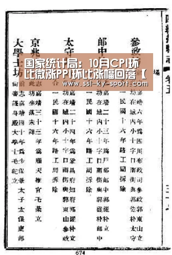 开云体育官网