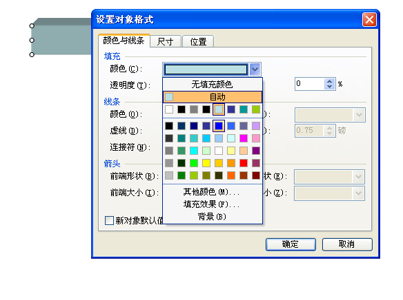 国家统计局：10月CPI环比微涨PPI环比涨幅回落【开云集团】(图1)