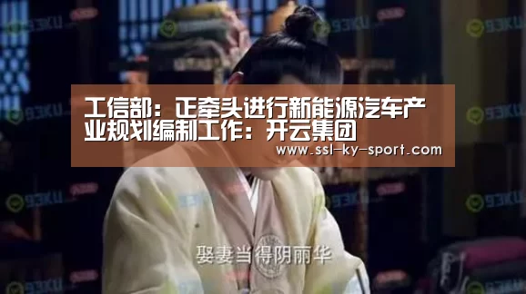 开云