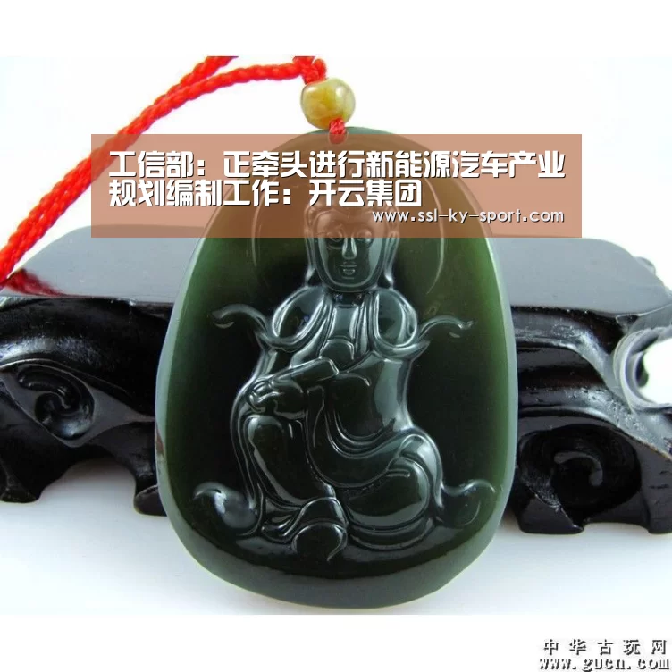 开云集团