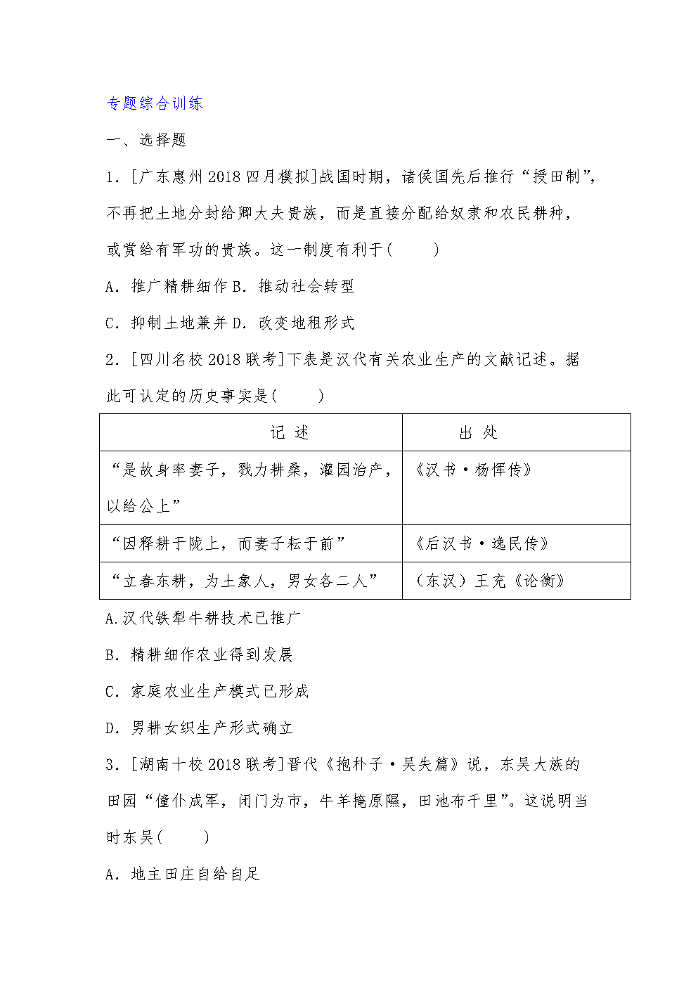 开云