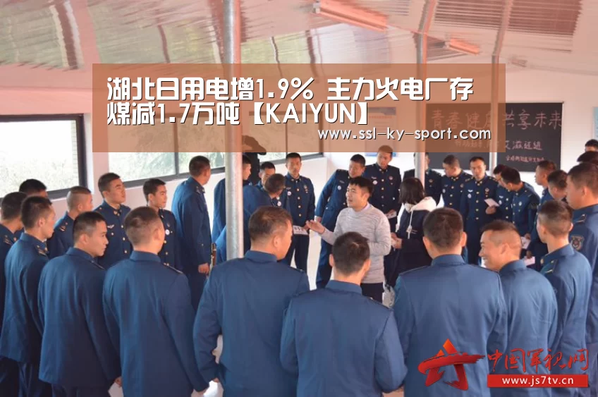 开云体育