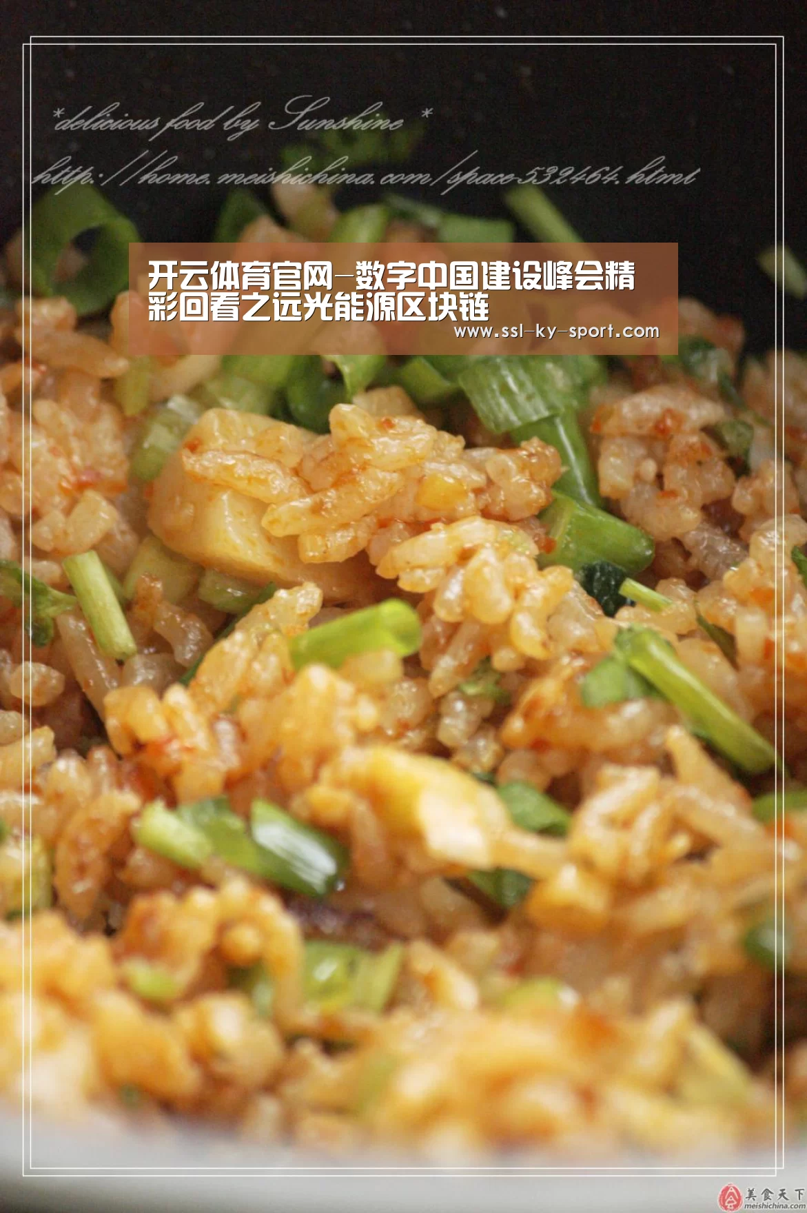 开云体育官网-数字中国建设峰会精彩回看之远光能源区块链(图1) 开云体育官网-数字中国建设峰会精彩回看之远光能源区块链(图1)
