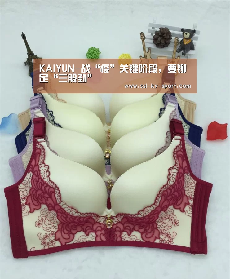 开云